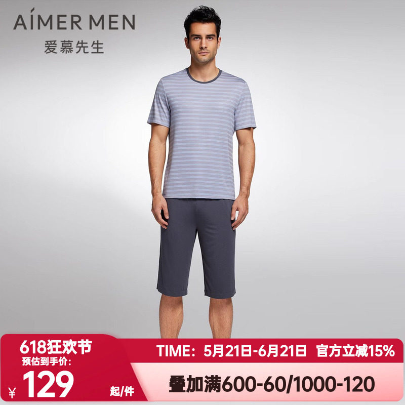 短裤AIMERmen/爱慕先生男士