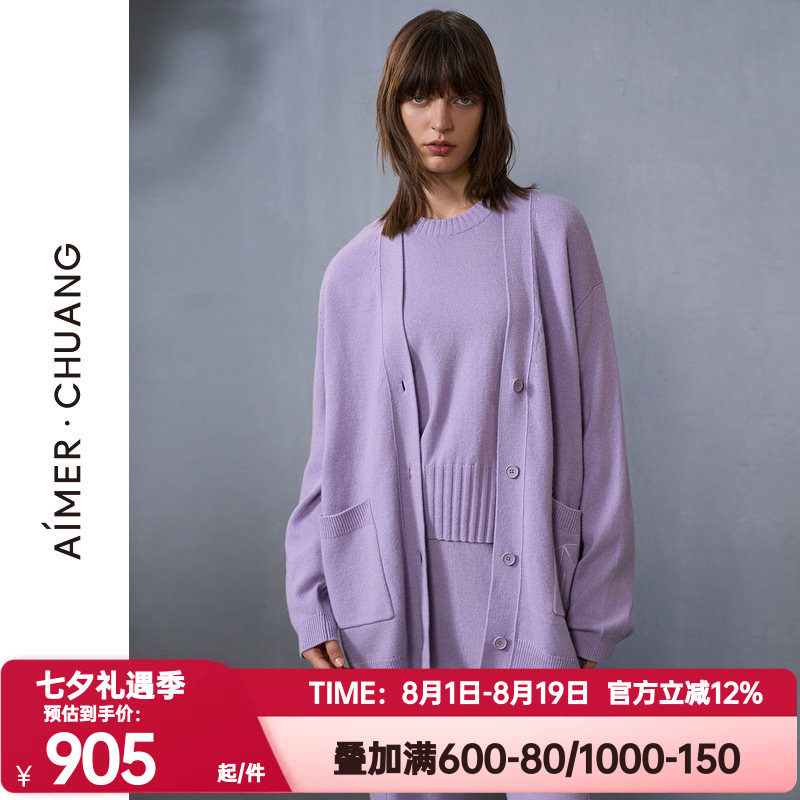 爱慕·CHUANG正品馈然4女秋冬季含羊毛长袖短款开衫外套CA811551