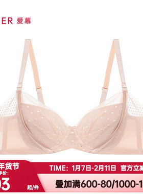 爱慕正品悦动内衣女士4/4无纺布大罩杯大胸显小蕾丝文胸AM12A911