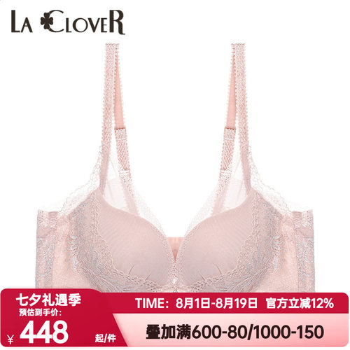 蕾丝爱慕文胸性感高端LACLOVER兰