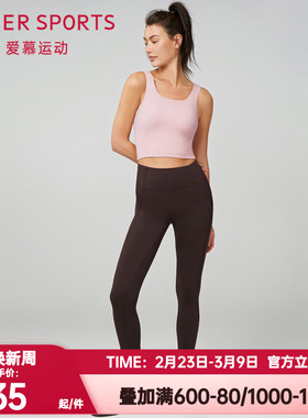 爱慕运动正品唤醒运动装女性紧身跑步无前浪双层运动长裤AS153S11