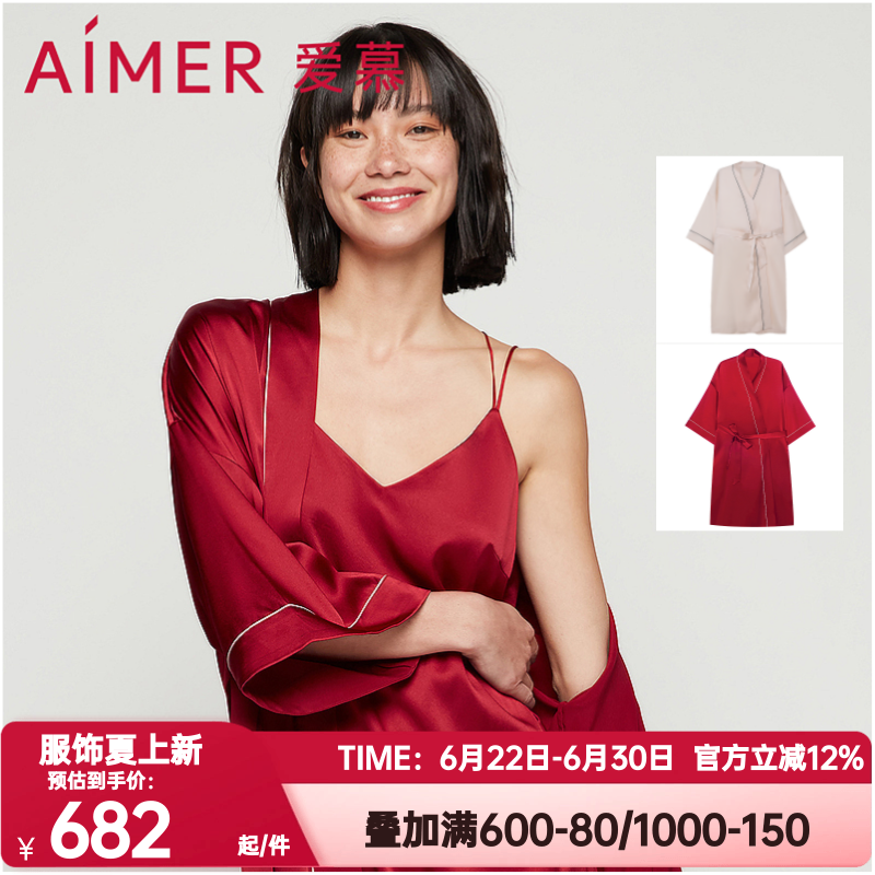 长睡裙爱慕桑蚕丝女正品红色本命