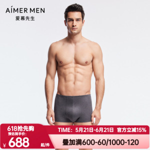 针织真桑蚕丝柔滑舒适爱慕先生