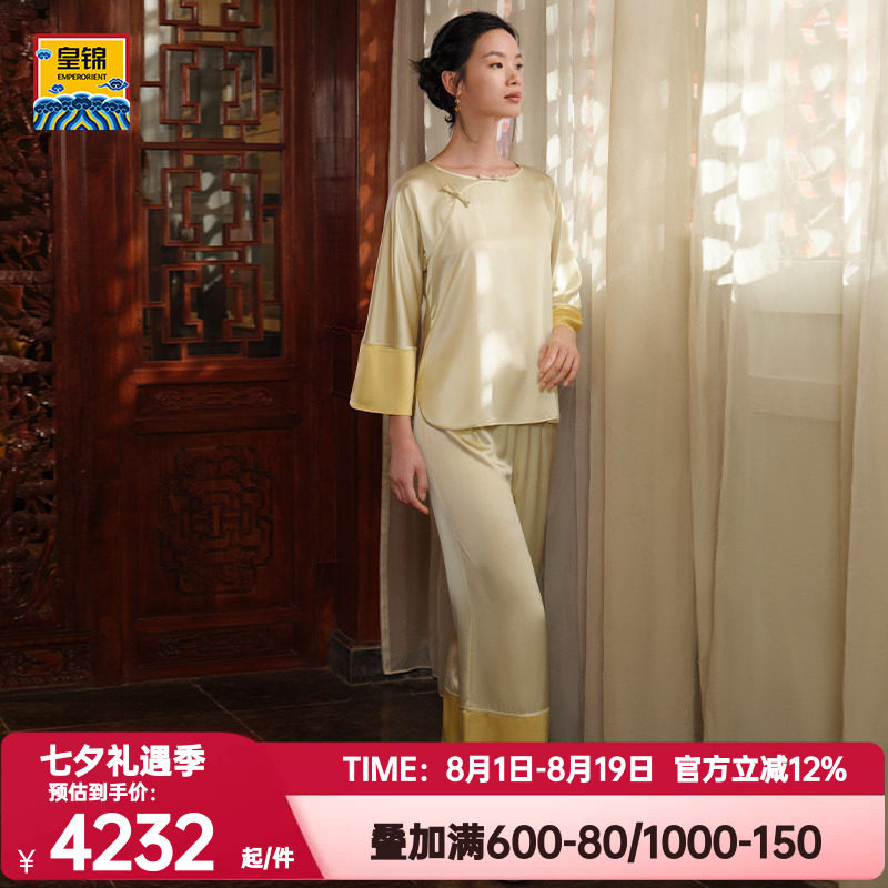 爱慕皇锦秋冬女士睡衣桑蚕丝长袖经典分身家居套装-22MM HJ21507