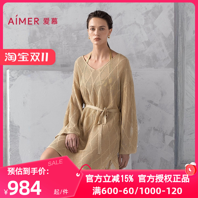 爱慕正品春夏季希腊之约女士镂空海边休闲沙滩长袖上衣AM60B302