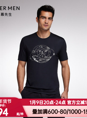爱慕先生正品夏季男士限量创意薄款莫木代尔圆领短袖T恤NS81F753