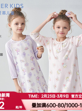 爱慕儿童正品春夏奶皮含氨基酸女孩七分袖睡裙AK144B691AK144B711