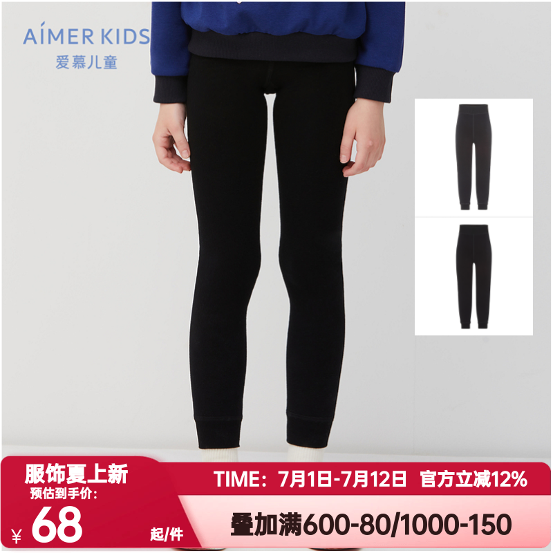 春秋裤子AIMERKids打底裤