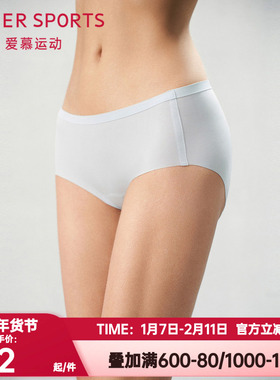 爱慕运动正品轻舞内裤女无痕透气孔棉质底裆中腰平角内裤AS123S71