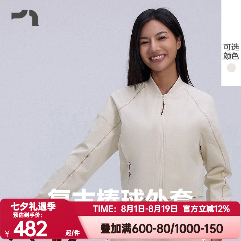 AIMER MOVE/爱慕运动正品粒子加速女棒球领开衫无帽卫衣MOTP0039