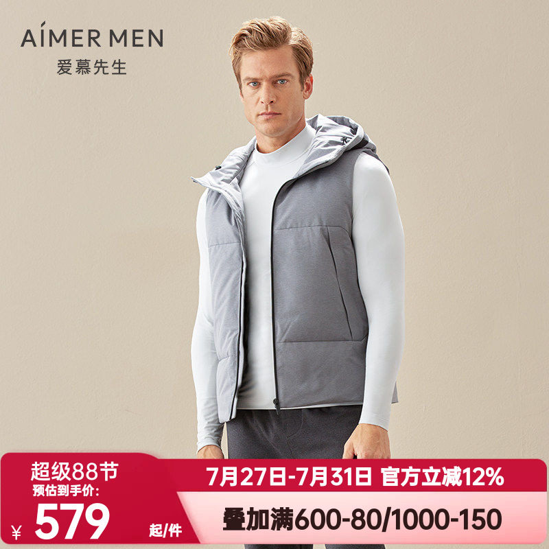爱慕先生正品秋冬季你那是酷感运动羽绒马甲背心外套NS62D413
