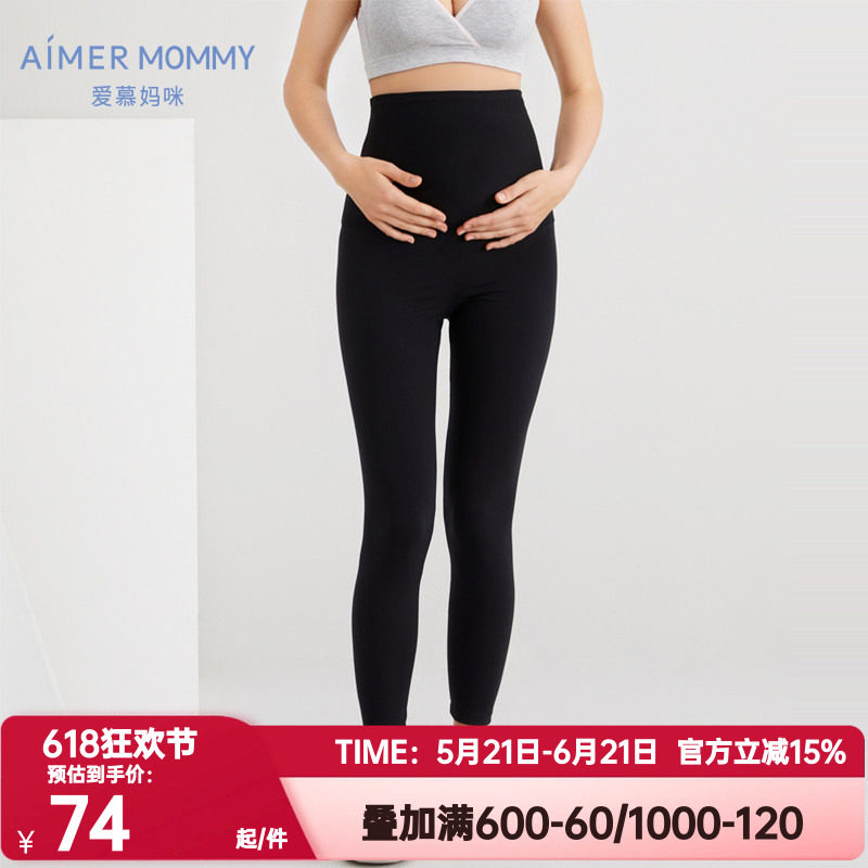 爱慕妈咪正品舒适乐享高弹护肚不紧勒高腰孕妇装打底裤MM1825181