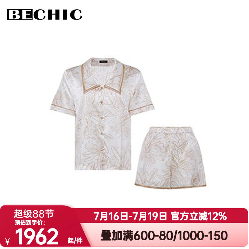 BECHIC正品夏季含桑蚕丝短袖短裤睡衣睡裤套装女士家居服BC46BV2