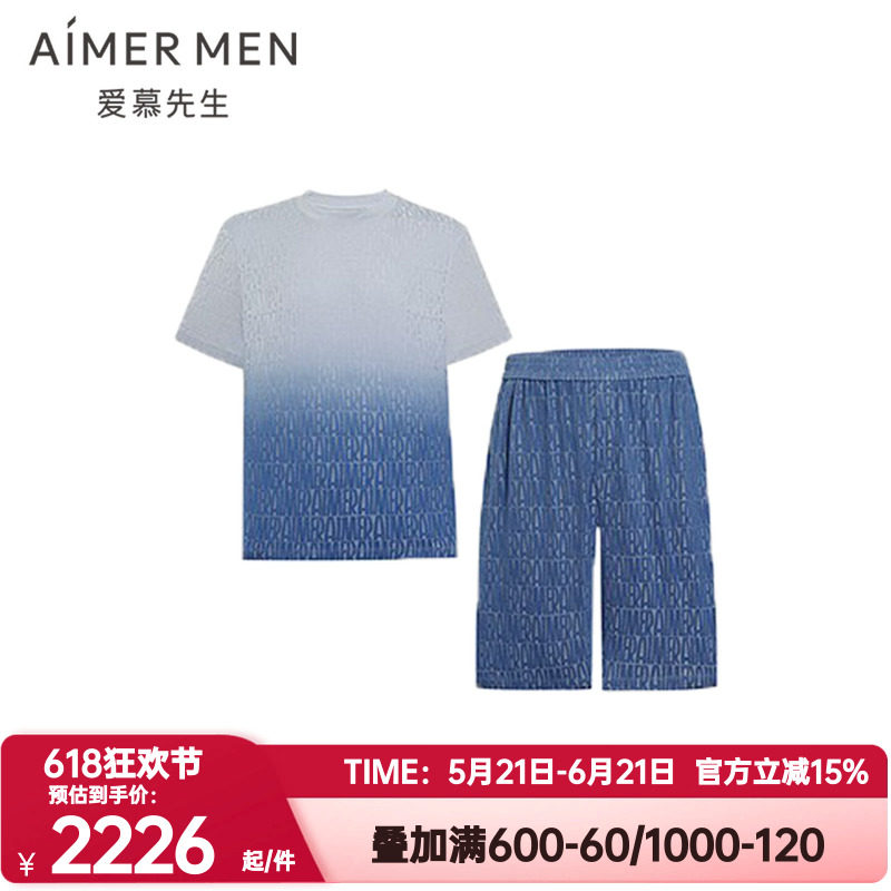 爱慕先生正品夏季高莫时尚提花睡衣男圆领套头短袖短裤家居服套装