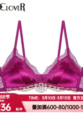 爱慕高端兰卡文正品内衣闪耀派对系列无托模杯文胸三角杯LC17US1