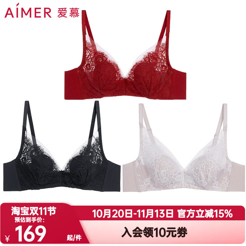 爱慕光羽蕾丝红色本命年花瓣内衣女薄杯隐孔大胸显小文胸AM13B461