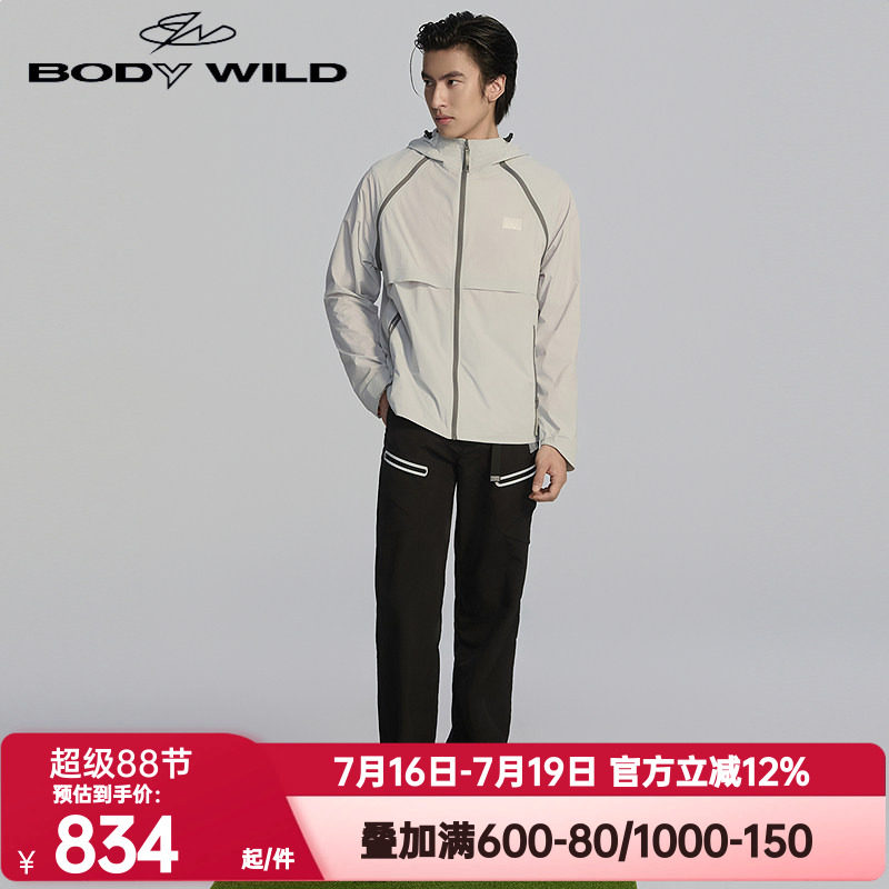 BODY WILD正品春夏季男士 轻松防晒系列_可拆卸长袖外套ZBN81CC3A
