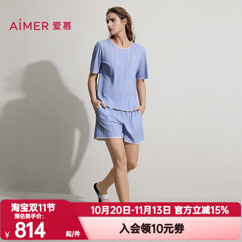爱慕正品春夏季海藻睡眠衣睡衣女圆领短袖短裤家居服套装AM46C621