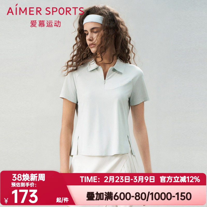爱慕运动正品夏日练曲女士上衣翻领跑步休闲外穿短袖T恤AS143S91