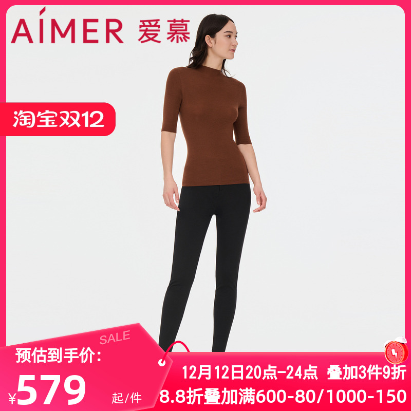 羊毛打底裤爱慕正品秋冬季魔力打