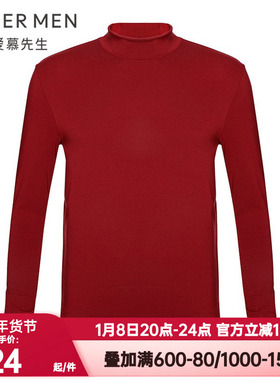 爱慕先生正秋冬保暖内衣男暖阳小高领红色本命年打底秋衣NS72D865