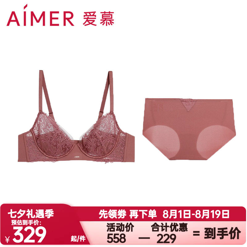 爱慕正品花屿内衣女3/4轻薄杯透气大胸显小性感蕾丝文胸内裤套装