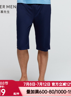 爱慕先生 21SS纵享丝滑家居 NS42E322
