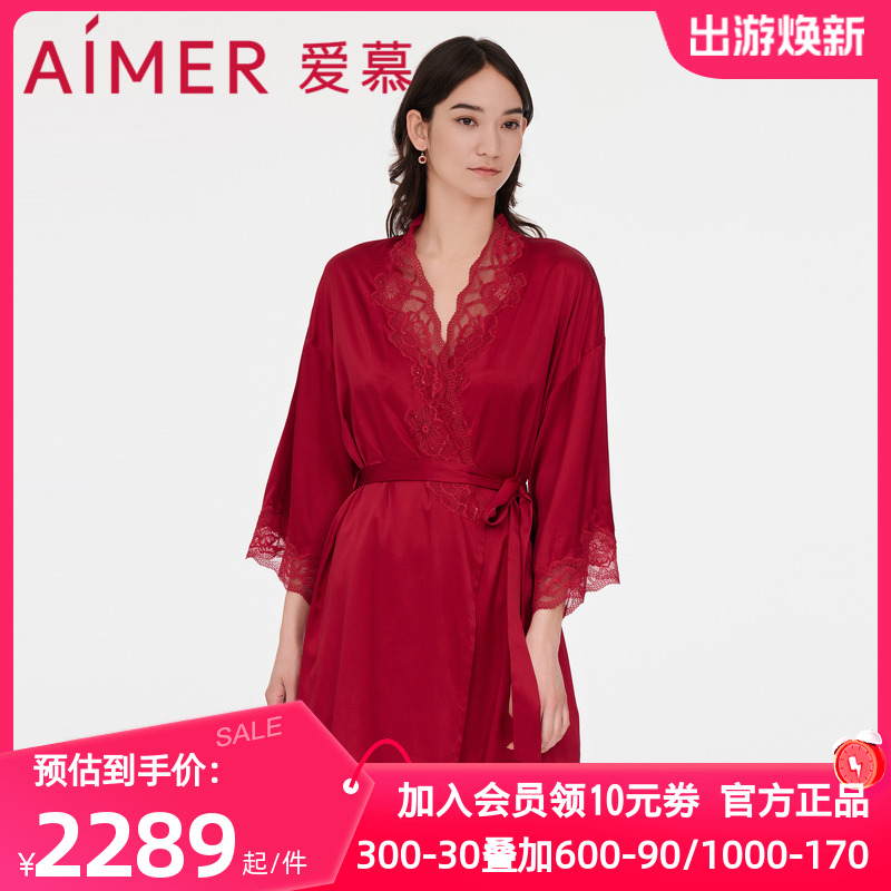 爱慕正品春夏季真丝中长睡袍女蕾丝家居服结婚本命年红色AM488301