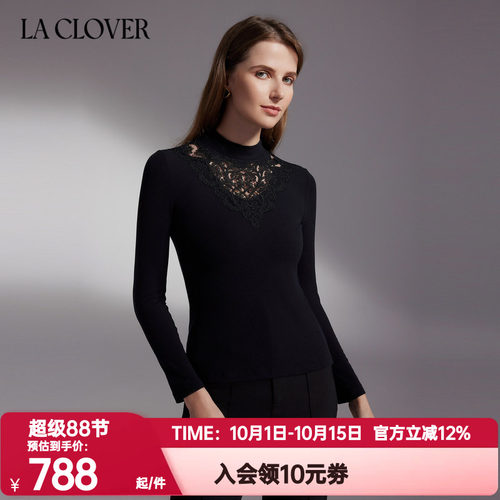 LACLOVER兰卡文正品秋冬赫拉庄园系列长袖罗纹打底衫上衣LC72WE1