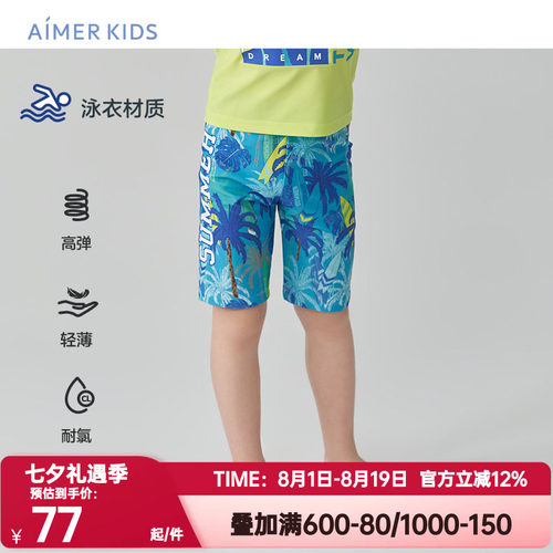 泳衣爱慕儿童正品男孩童泳裤5分