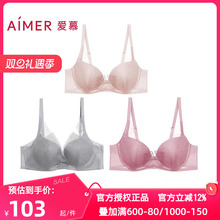 爱慕正品内衣女薄纱洞洞杯大胸显小胸聚拢文胸AM174131/AM114131