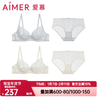 爱慕正品一路生花内衣内裤女轻薄款蜂巢杯大胸显小文胸平角裤套装