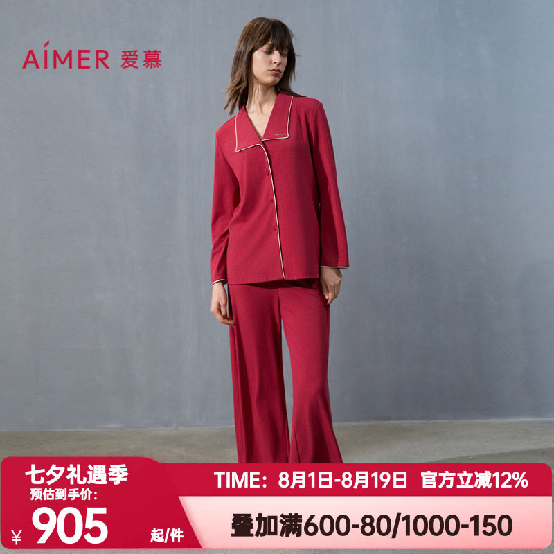 爱慕秋冬季海藻睡衣睡裤套装女红色本命年翻领开襟家居服AM46A292