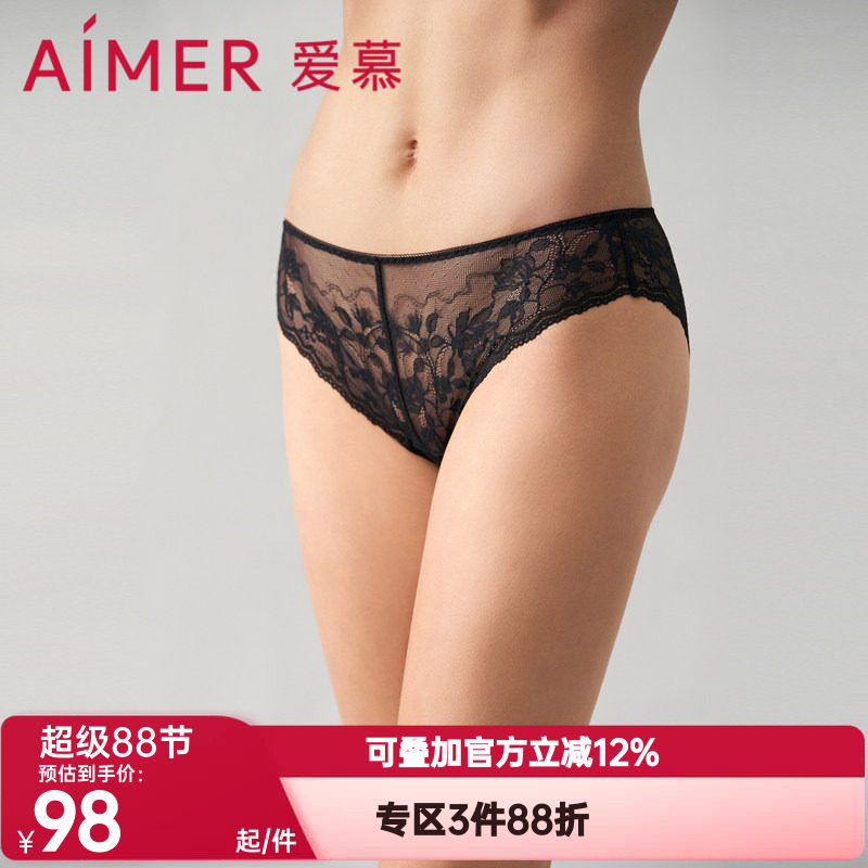 爱慕防走光女正品奇妙邂逅内裤性