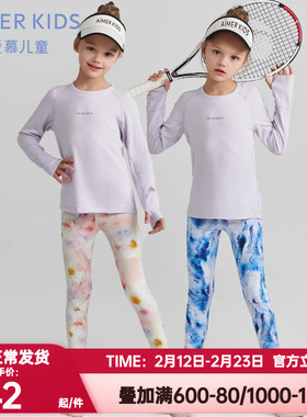 爱慕儿童正品春秋印花小热皮女孩童九分打底裤3A级抗菌AK182D311