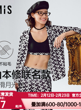 爱美丽春季山本修-黑白猫月光丝翻领睡衣裤女家居服套装IM46BZU1