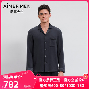 含桑蚕丝翻领开衫 暖丝睡衣男士 家居服NS41M531 秋冬季 爱慕先生正品
