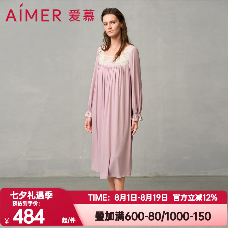 爱慕正品秋冬季睡美人睡衣女长袖带杯莫木代尔家居服睡裙AM44A111