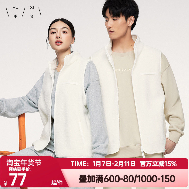 爱慕乎兮正品秋冬季立领羊羔绒情侣无袖外穿背心马夹女士HX812443