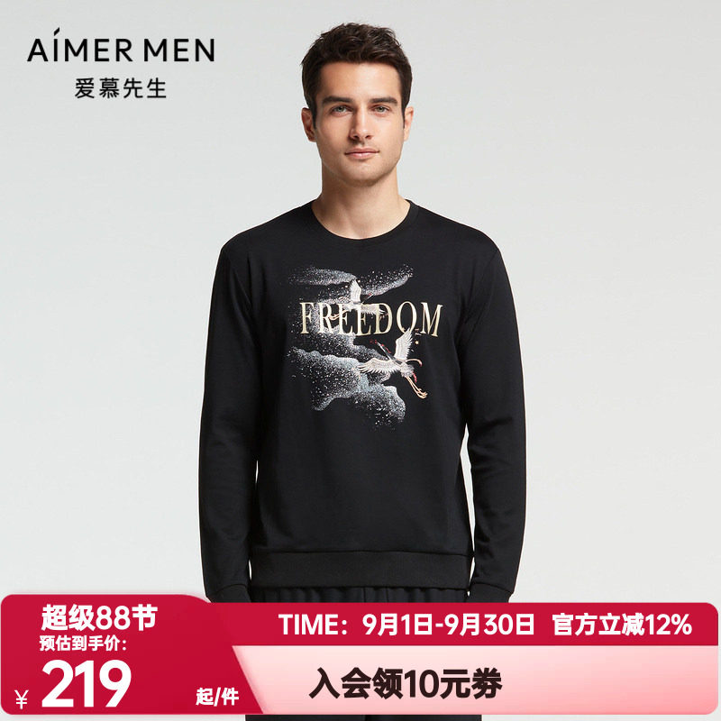 爱慕先生21aw创意系列男士外穿