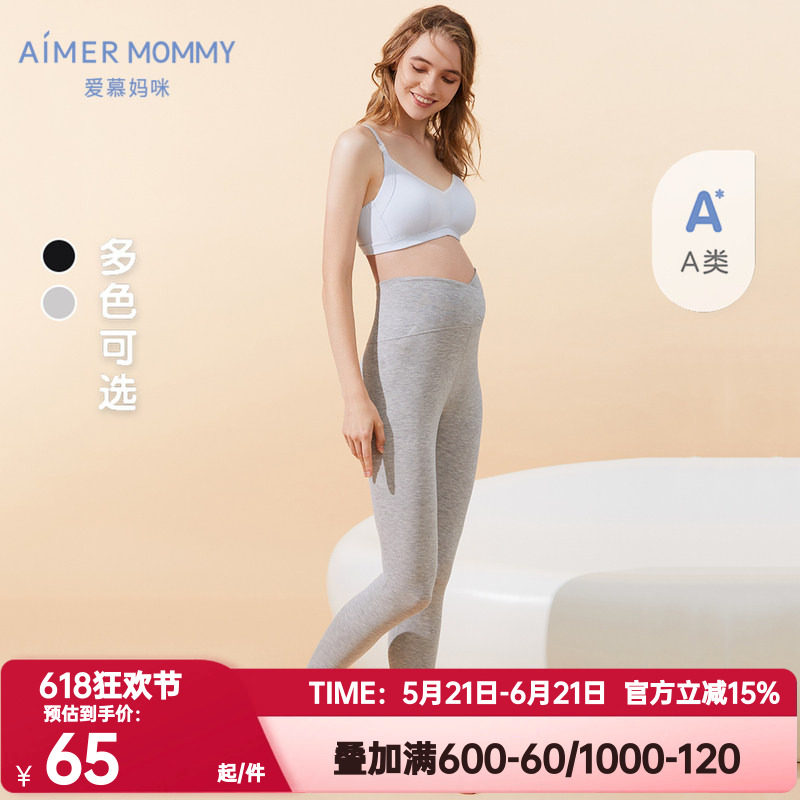 爱慕妈咪正品孕产准妈妈A类贴身产后女士高弹不紧勒高腰打底裤子
