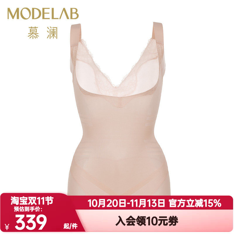 爱慕慕澜正品无痕连体束身衣薄款