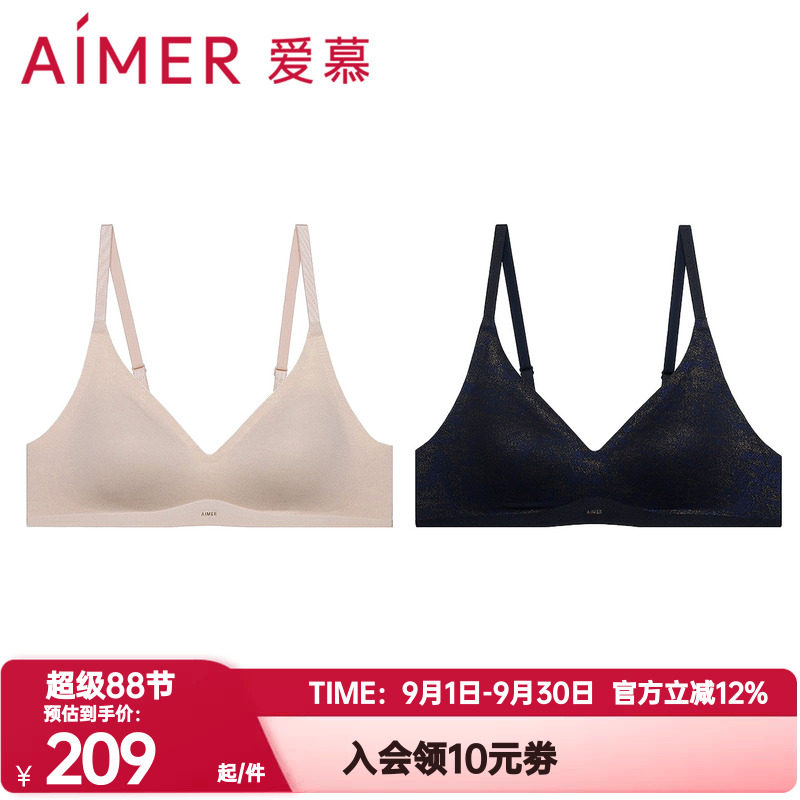 爱慕正品织锦内衣女3/4无钢圈花瓣杯薄杯无痕大显小文胸AM17C262