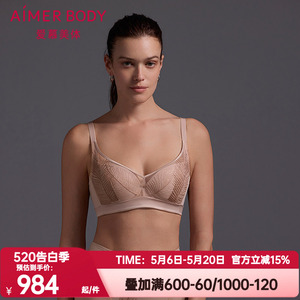 爱慕美体叶颜内衣女4/4软钢圈无纺布大罩杯大胸显小文胸AD120621