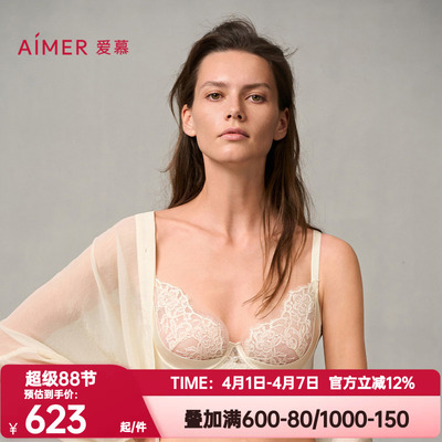 爱慕婚礼之夜内衣女3/4薄杯蕾丝红色本命年大胸显小文胸AM13A051