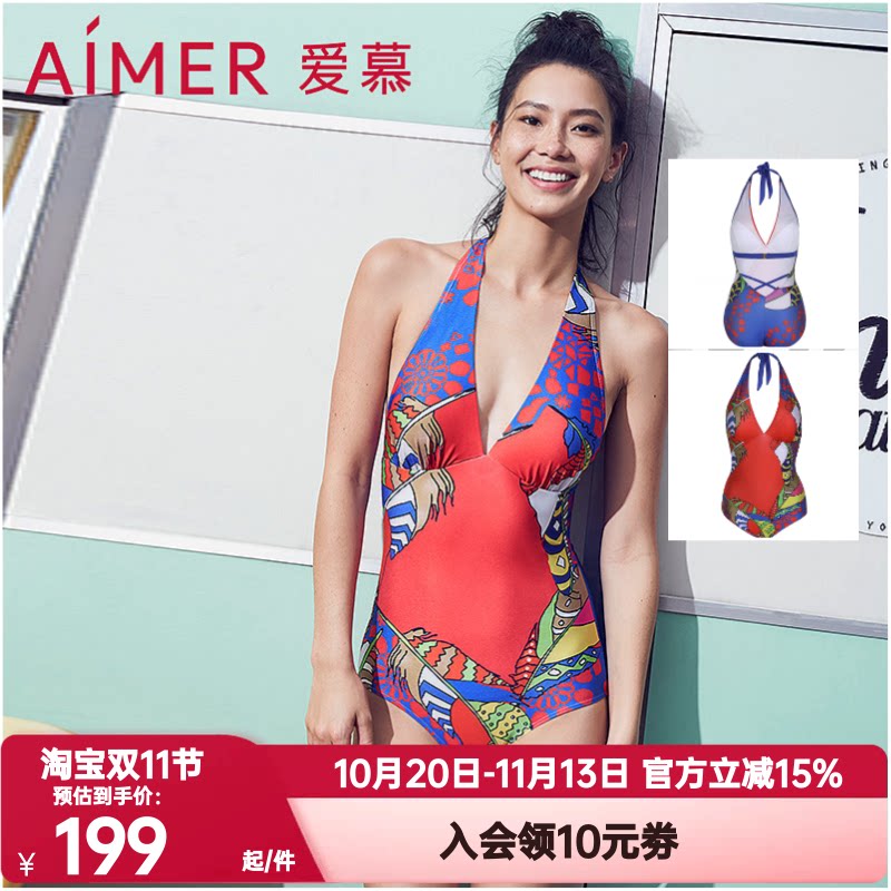 爱慕正品缤纷羽意温泉泳装女深V露背挂脖无钢圈连体泳衣AM682871