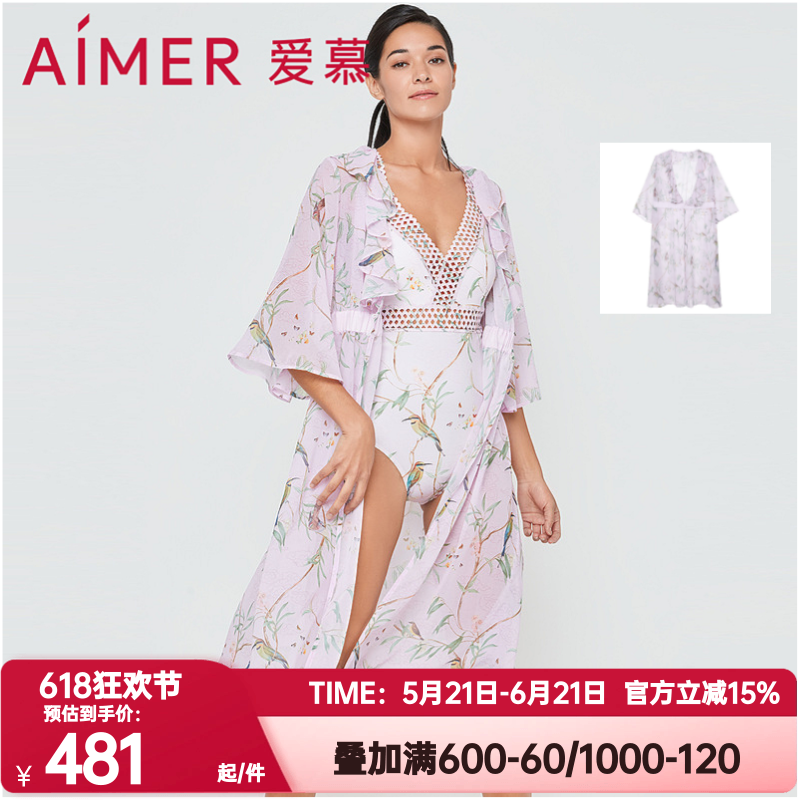披纱爱慕正品浪漫繁花女士长款长
