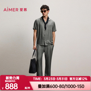 NS42N031 男含桑蚕丝可外穿家居长裤 爱慕先生正品 春夏源木轨迹睡裤