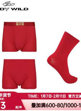 三件套礼盒 BODYWILD正品红色本命年内裤男平角裤双袜子ZBN23AD1