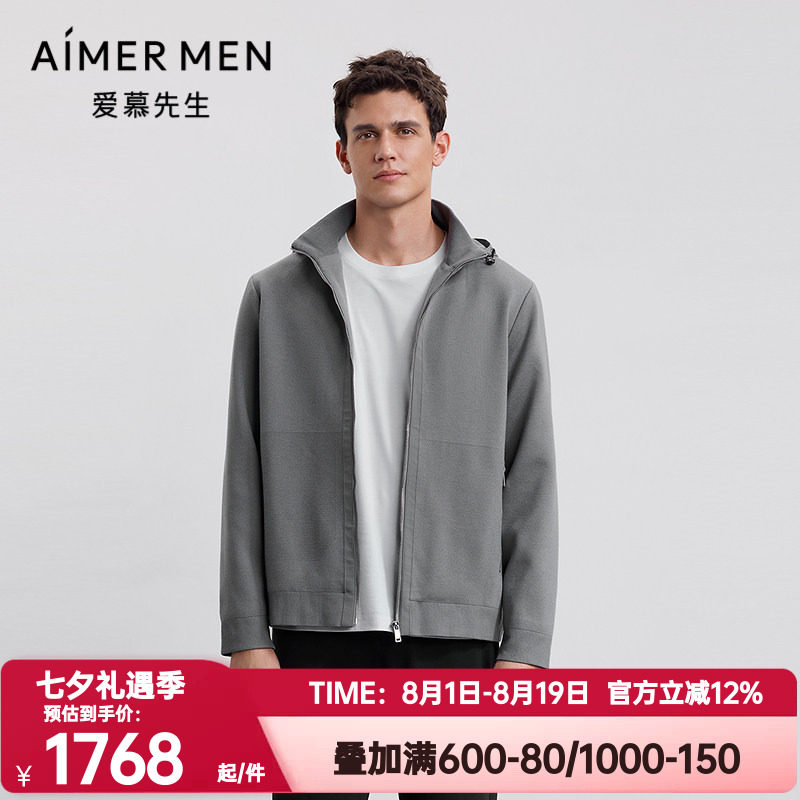 爱慕先生正品秋冬季轻商旅系列男含羊毛带帽拉链外套上衣NS81M803